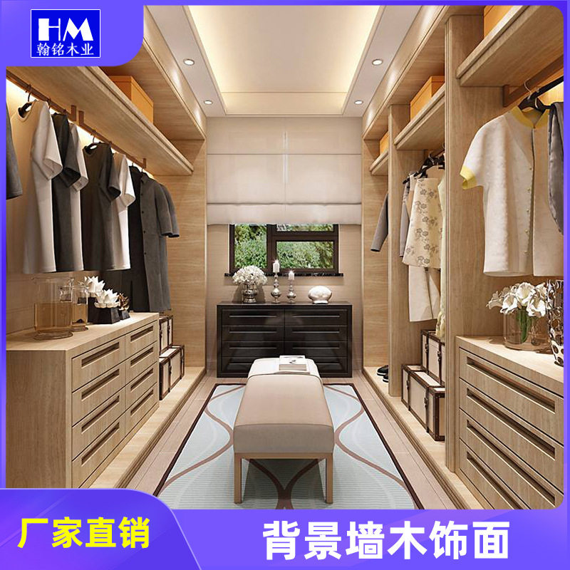 南京全屋定 制衣柜实木整体家具卧室现代柜子定 做衣帽间组合