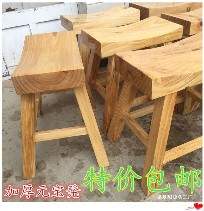 松木凳子实木板凳凹面凳餐凳马鞍凳快餐店饭