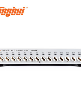 同惠TH90102 16通道高压扫描盒将耐压绝缘仪扩展至16通道