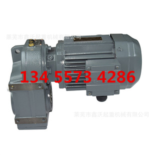 FFS系列斜齿轮平行轴减速机FFS系列硬齿面平行轴斜齿轮减速机起重