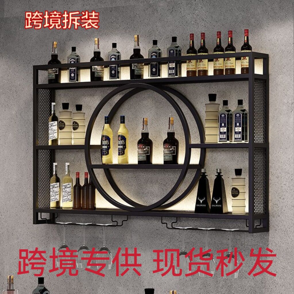 亚马逊拆装壁挂酒架铁艺壁挂式酒柜置物架红酒展示架客酒吧餐装饰