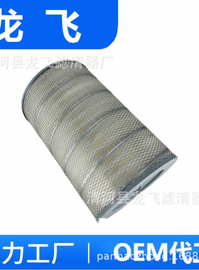 AF25062 CA5707 E119L LX 627 LAF8657 C 33 920/3 WA30-22001D