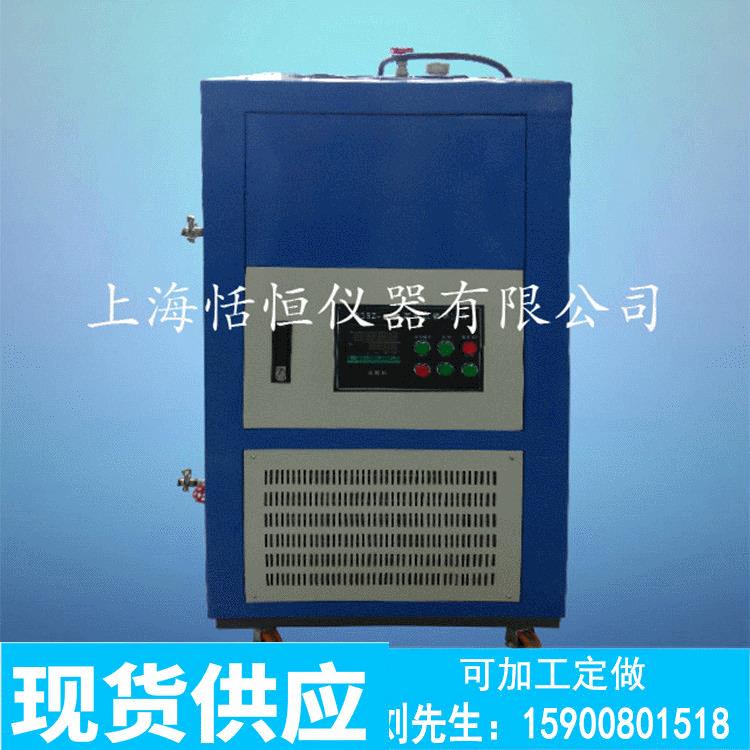 厂家供应高低温循环装置高低温一体机GDSZ系列密封高低温循环机