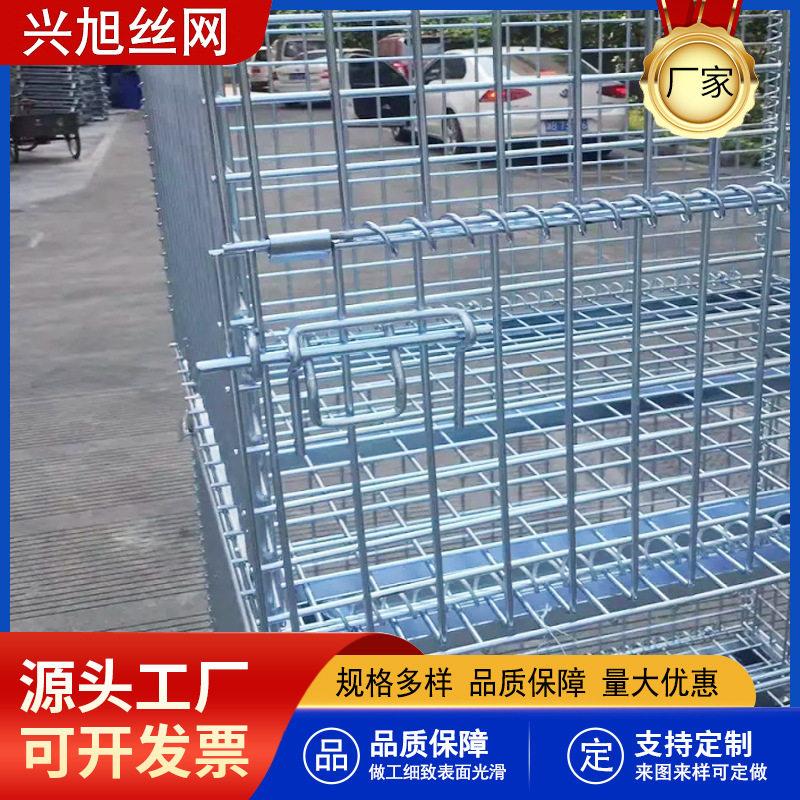 BB仓库铁笼铁框蝴蝶笼周转箱移动货架折叠式快递分拣笼物流网笼储