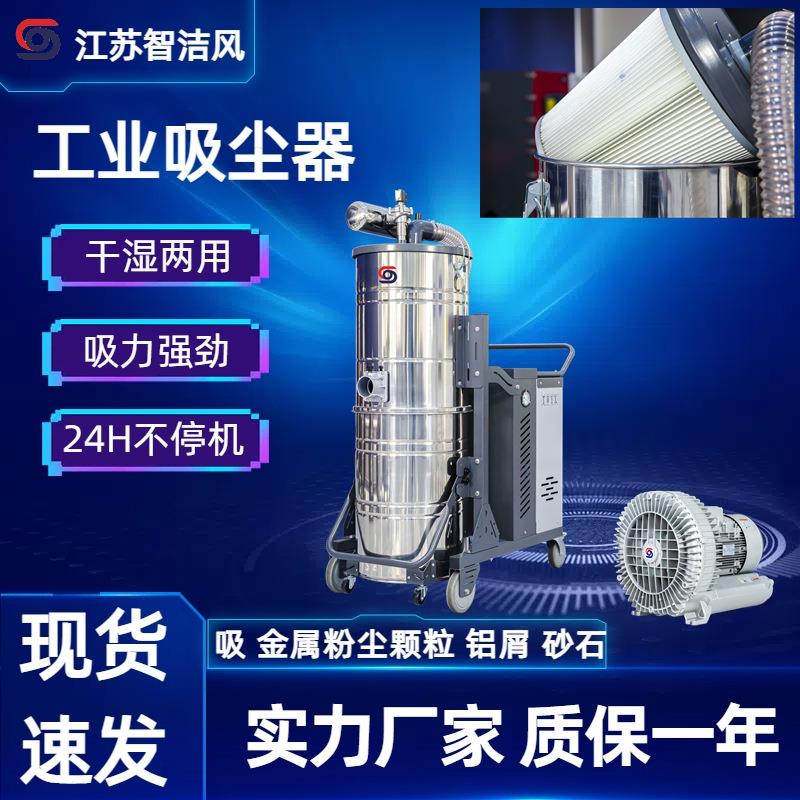 工业脉冲吸尘器钢铁厂吸铁屑用高压吸尘机吸腻子粉超细粉尘除尘器