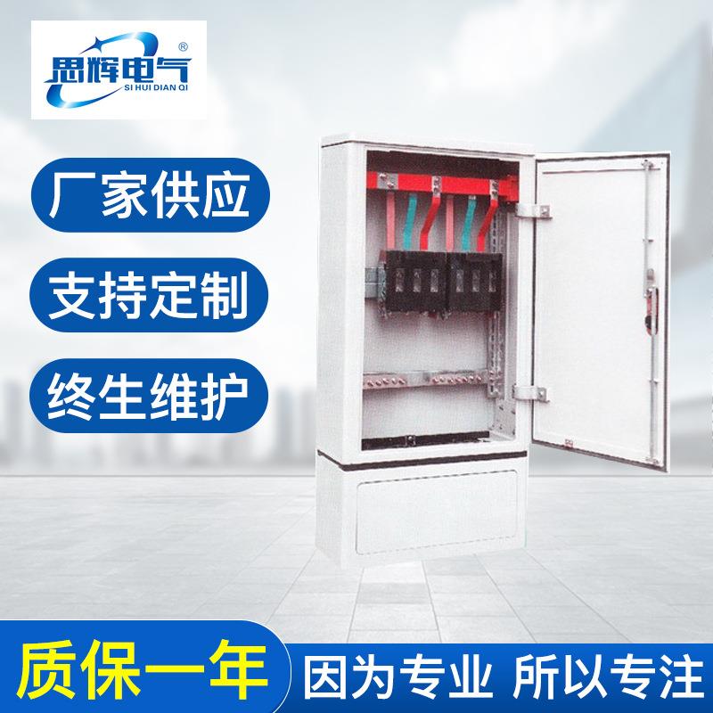云南昆明户外户外开闭所厂家电缆分支箱户外高压开关分支箱