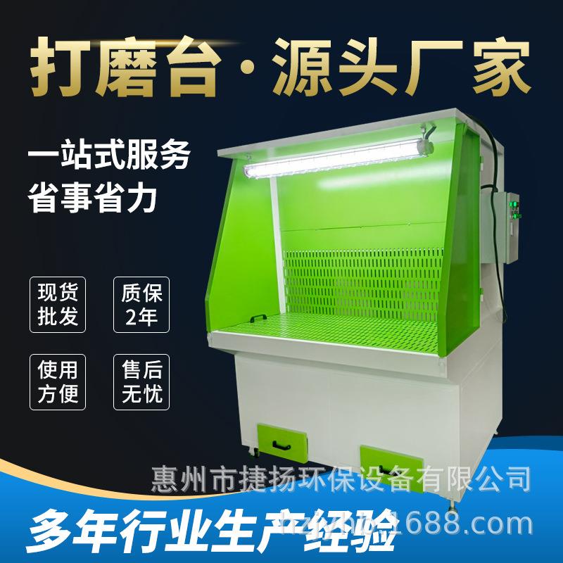 现货防爆打磨台除尘工作台打磨抛光除尘台吸尘打磨台脉冲吸尘台