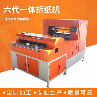 全自动六代一体折纸机折纸滤芯折全自动折纸机初中高效过滤器