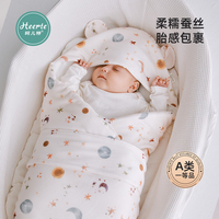 呵兒特嬰兒抱被新生兒