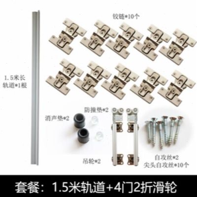 无下轨衣柜折叠门轨道过道房门衣帽间推拉移门吊门滑轮五金配件T