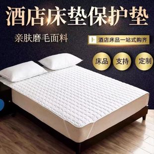 防滑床垫子薄款 加厚保护床垫宿舍榻榻米垫 床护垫 酒店家用垫褥子