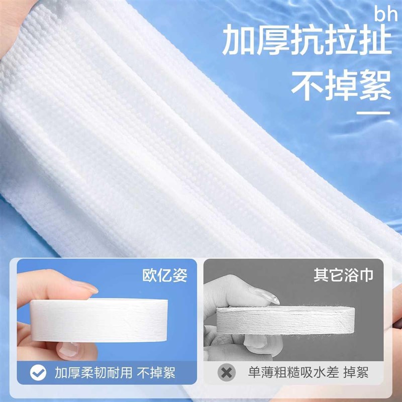 60条压缩浴巾一次毛巾性纯棉加厚加大洗I脸巾旅行酒店便携单独新