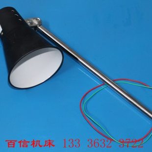 中捷摇臂钻床工作灯Z3050 Z3080沈阳钻床工作灯配件 Z3040 Z3063