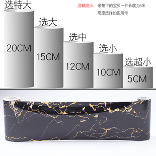 踢脚线墙贴自粘装 饰封边线条波导线地贴石材瓷砖美缝门框贴纸防水