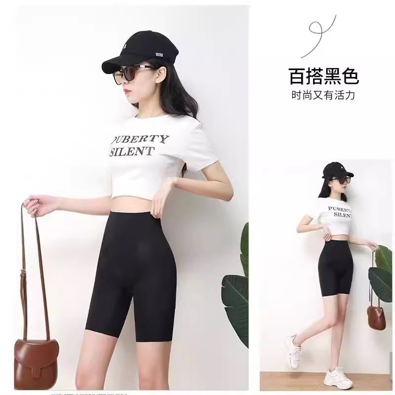 【夏季新款】高腰收腹瑜伽打底悬浮5分女裤505#