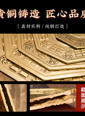 家用阳台铜八卦镜太极八卦凸镜大门口挂件办公用凹面镜装饰品摆件