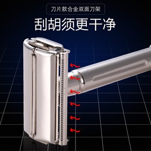 名士剃须刀手动老式双面刀架刮胡刀手动男士胡须刀剃胡刀水洗防锈