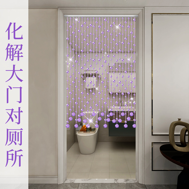 水晶珠帘门帘过道卫生间隔断帘子家用客餐厅遮挡装饰帘免打孔挂帘