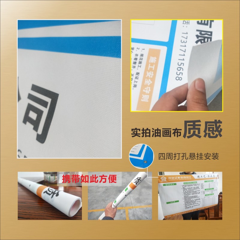 装饰公司 装修装饰公司施工现场牌施工标识牌工程进度表形象牌施