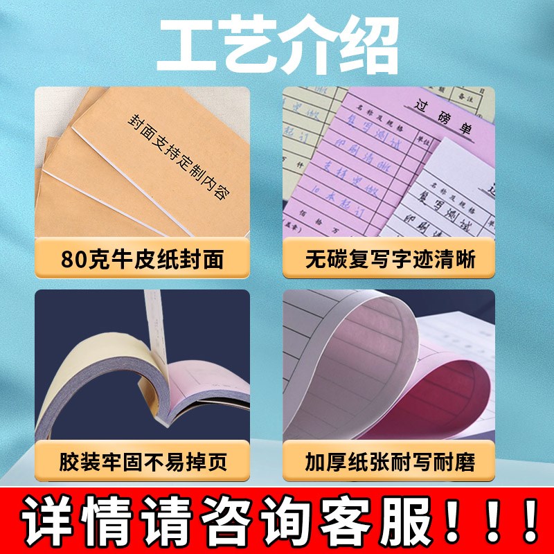 手写过磅地榜磅码划码单收购过秤单二联三联四联复写运输发货定做