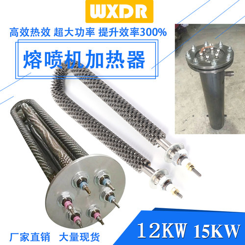不锈钢U型W型空气干烧加热管380V电热管翅片发热管烤箱发热棒220V