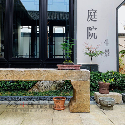 户外庭院盆景架子摆台室外花园仿古长石条凳案几花盆底座石头花架