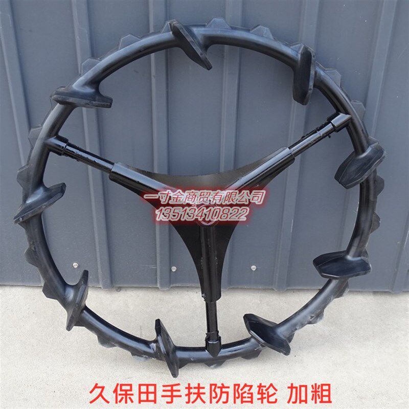 久保田手扶48C68C插秧机加粗双筋防陷橡胶轮胎 PG001-21410/21420