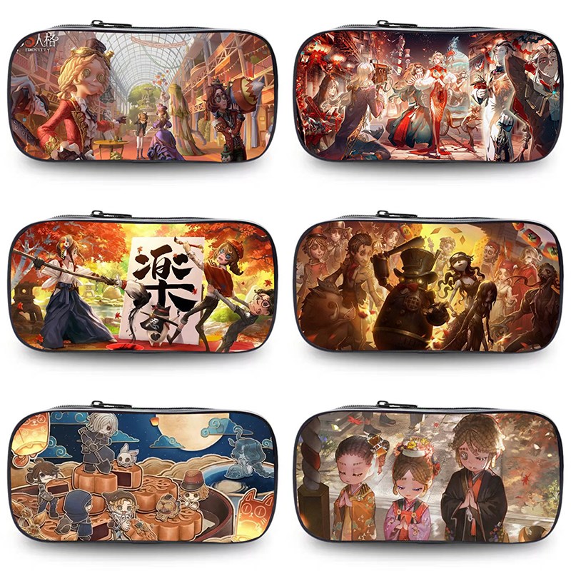 第五人格笔袋文具盒文具袋铅笔盒周边文具大容量高中生初中小学生