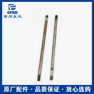 9前桥前加力前传动轴原厂 常州东风拖拉机配件704 904 804 正