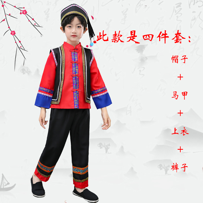 儿童畲族服装女童三月三少数民族男女童畲族传统舞蹈服装长袖新款