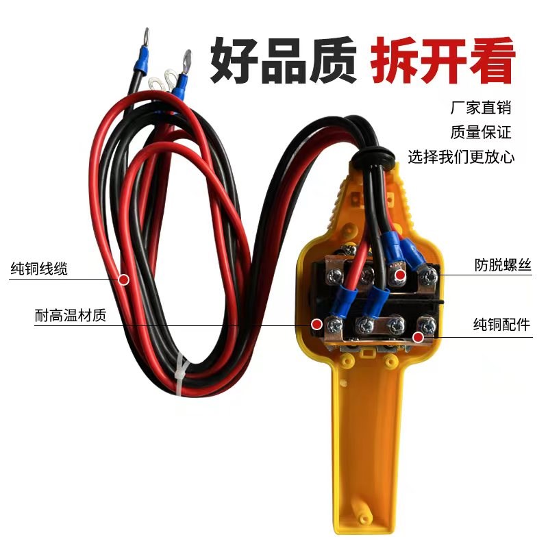 电动绞盘配件遥控器12v24v继电器碳刷刹车轮卷筒接收器卷扬控制盒