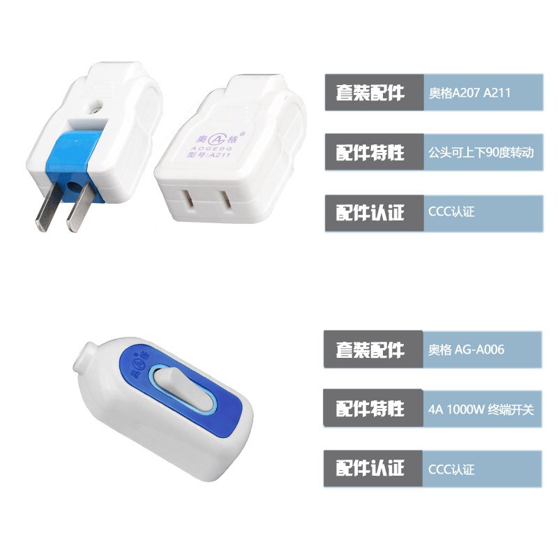 二芯控制线带开关灯具台灯排气扇加长电源线抽风机延长线粗线2芯