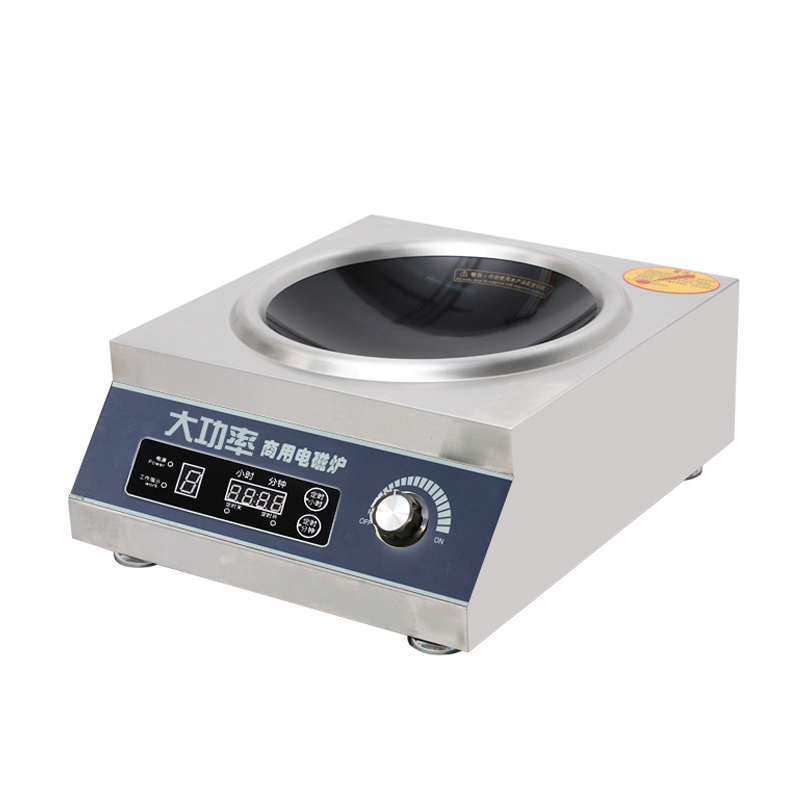 商用电磁炉5000w凹面台式电炒炉3500w食堂爆炒大功率电磁灶5kW