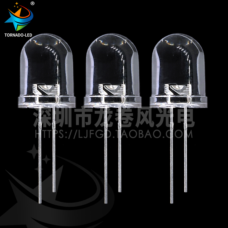 F10白发紫 LED灯珠 LED灯 10mm紫色 紫光 紫灯 透明聚光