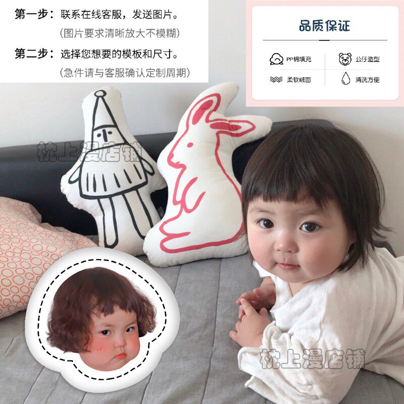 萌娃罗熙本特利宝宝定制大头照片可爱脑袋头部抱枕抠图定做送礼物