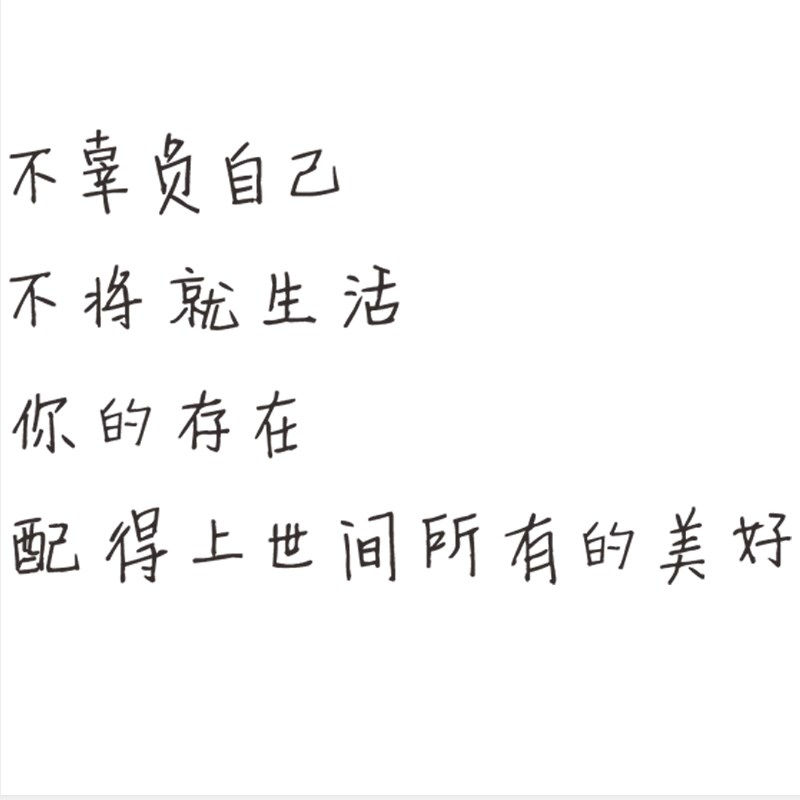 轻奢北欧风格主卧室背景墙面装饰床头房间布置3d立体墙贴励志墙贴