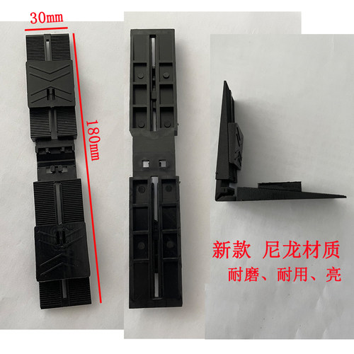 23连体可调节90度对角滑动安装玻璃垫片垫块窗扇塑钢断桥铝合金窗
