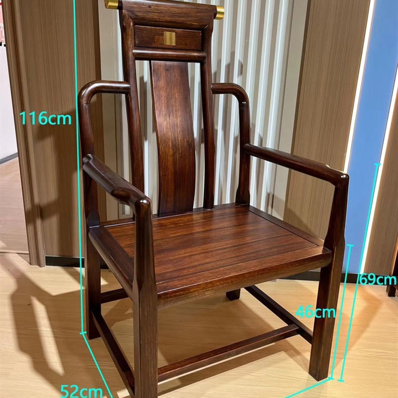 格木新中式椅子实木榫卯结构圈椅官帽椅客人椅扶手主椅办公坐椅