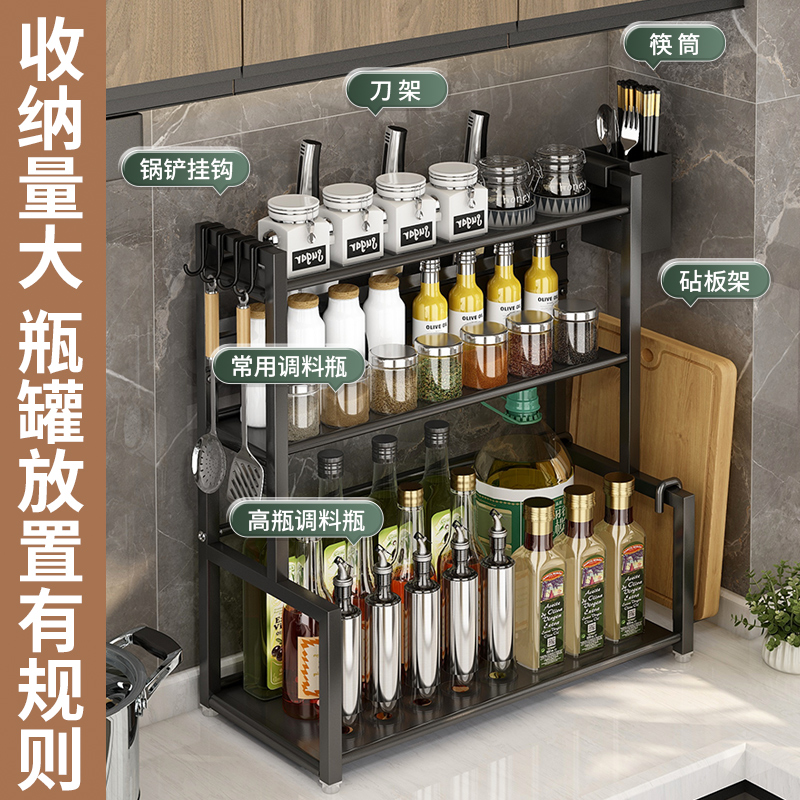 厨房调料品置物架筷子刀架台面调味料厨具用品多功能收纳架不锈钢
