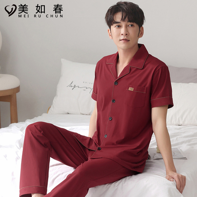 莱卡睡衣男夏季纯棉短袖长裤喜庆结婚大红色家居服本命年春秋套装