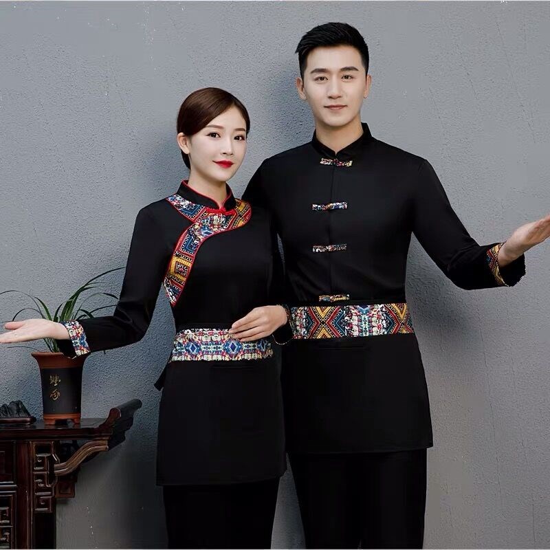 服务员工作服长袖酒店中式茶餐厅餐饮服装火锅店饭店冬装男女套装