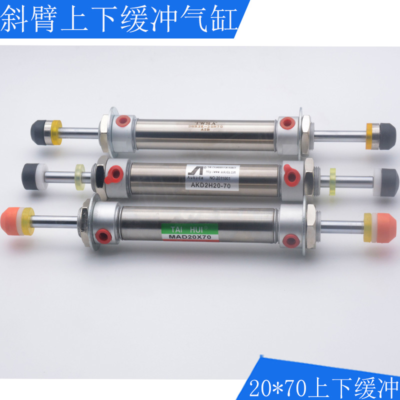 横走斜单双机械手挂臂框架单截单双臂手臂上下缓冲双头气缸20*70