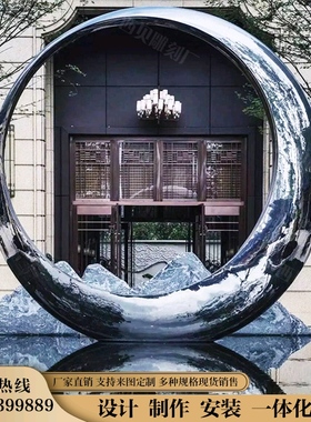 不锈钢圆球月亮雕塑像定制大型室外景观艺术园林摆件创意自然摆件