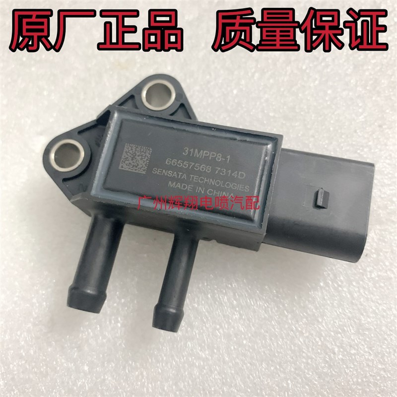 31mpp8-1压差传感器原厂