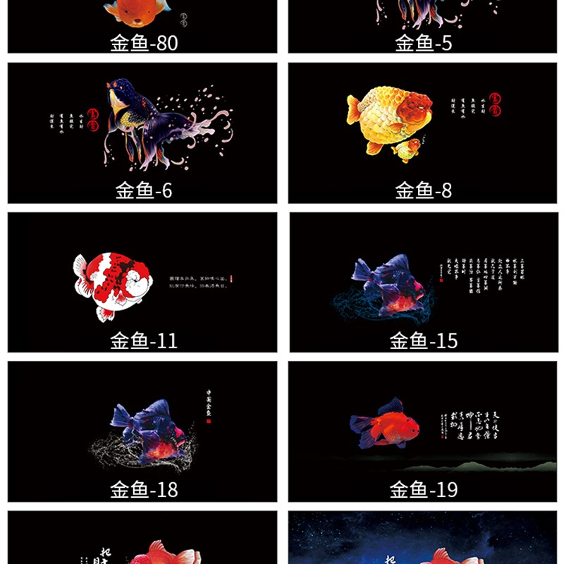 定制金鱼鱼缸背景纸兰寿泰狮鹅头红造景壁画3d效果立体60cmx40cm