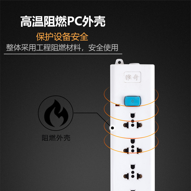 老化电源插线板十位无线插排长排插板光猫路由手机电源充电器插座