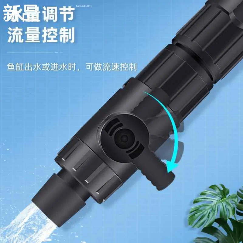 德国伊罕鱼缸过滤桶快接头配件白棉过滤棉进出水阀门快速脱离1216