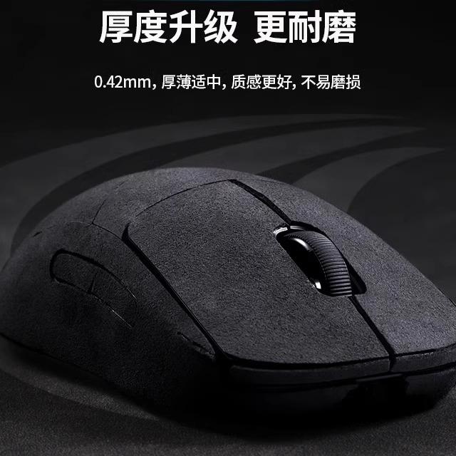 伊摩优克GPW4代无线游戏鼠标垫