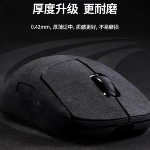 适用罗技GPW二代鼠标防滑贴四代贴狗屁王一代翻毛皮吸汗三代全包