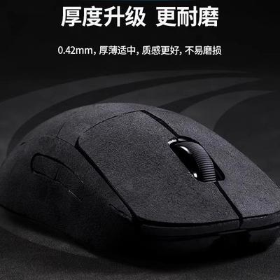 伊摩优克GPW4代无线游戏鼠标垫